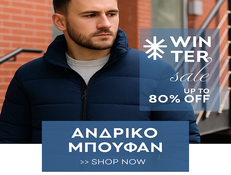 ΑΝΔΡΙΚΑ ΜΠΟΥΦΑΝ