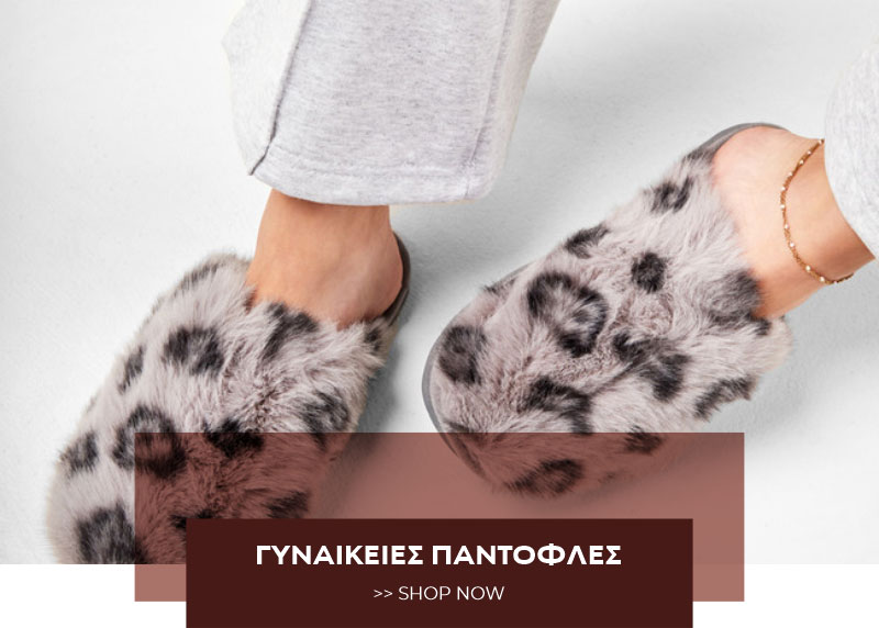 ΓΥΝΑΙΚΙΕΣ ΠΑΝΤΟΦΛΕΣ